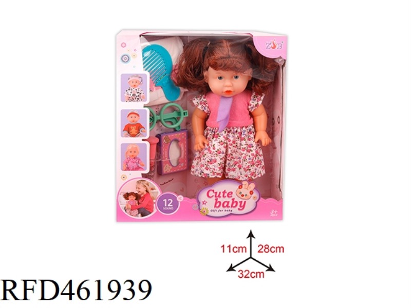 31CM ENAMEL HEAD BOTTLE BLOWING BODY DOLL SUIT