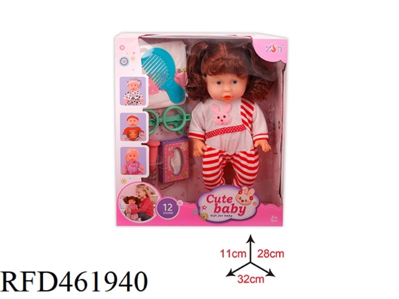 31CM ENAMEL HEAD BOTTLE BLOWING BODY DOLL SUIT