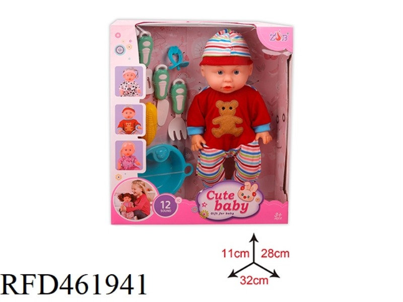 31CM ENAMEL HEAD BOTTLE BLOWING BODY DOLL SUIT
