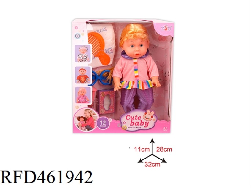 31CM ENAMEL HEAD BOTTLE BLOWING BODY DOLL SUIT