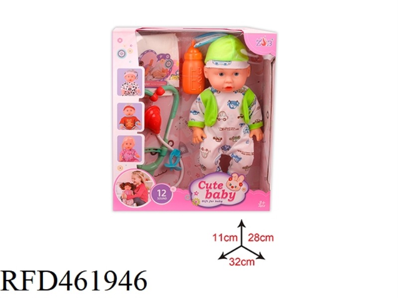31CM ENAMEL HEAD BOTTLE BLOWING BODY DOLL SUIT