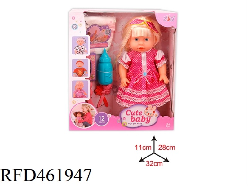31CM ENAMEL HEAD BOTTLE BLOWING BODY DOLL SUIT