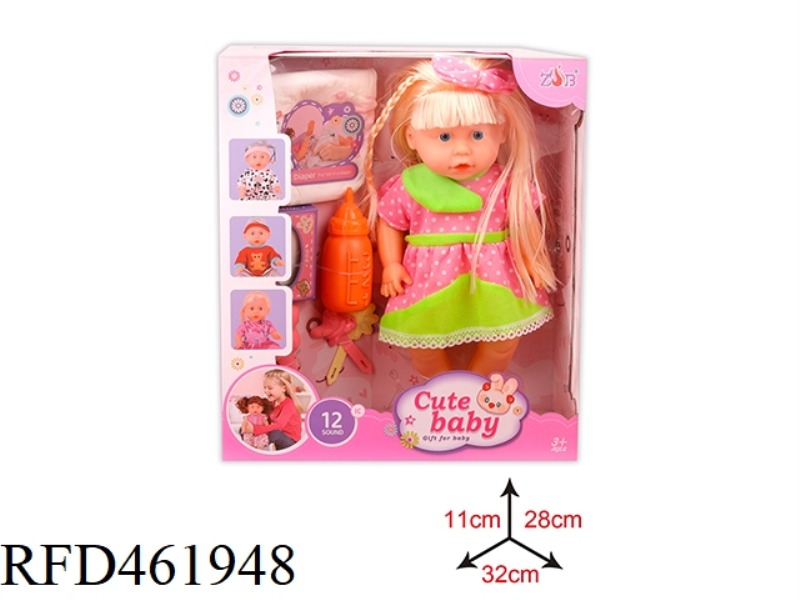 31CM ENAMEL HEAD BOTTLE BLOWING BODY DOLL SUIT