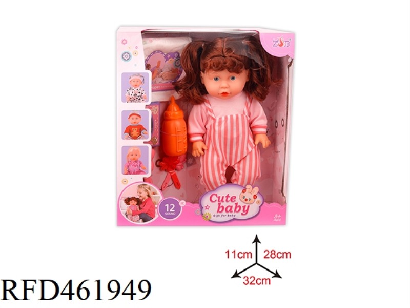 31CM ENAMEL HEAD BOTTLE BLOWING BODY DOLL SUIT