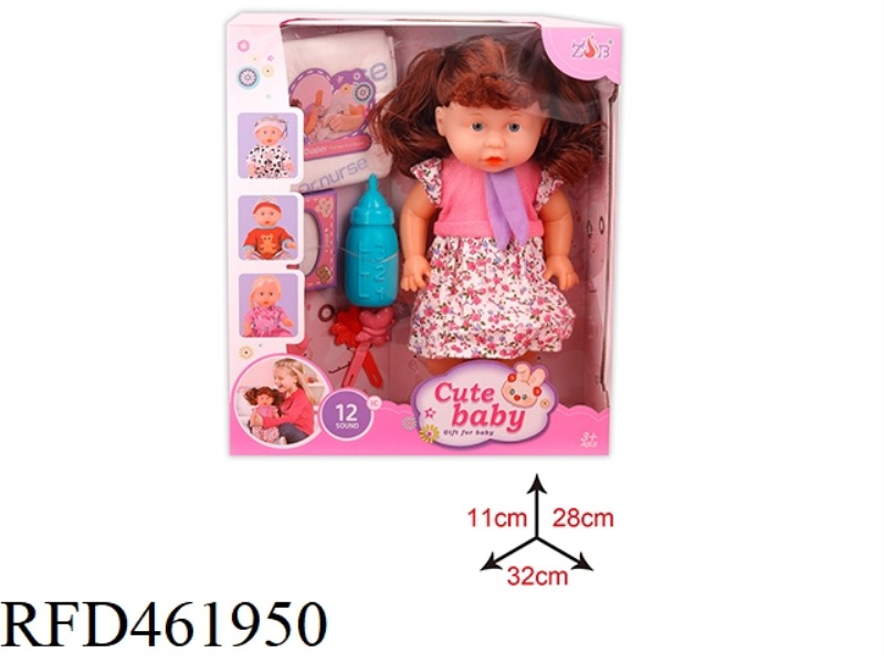 31CM ENAMEL HEAD BOTTLE BLOWING BODY DOLL SUIT