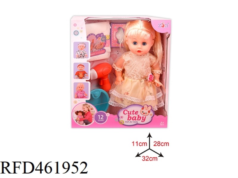 31CM ENAMEL HEAD BOTTLE BLOWING BODY DOLL SUIT