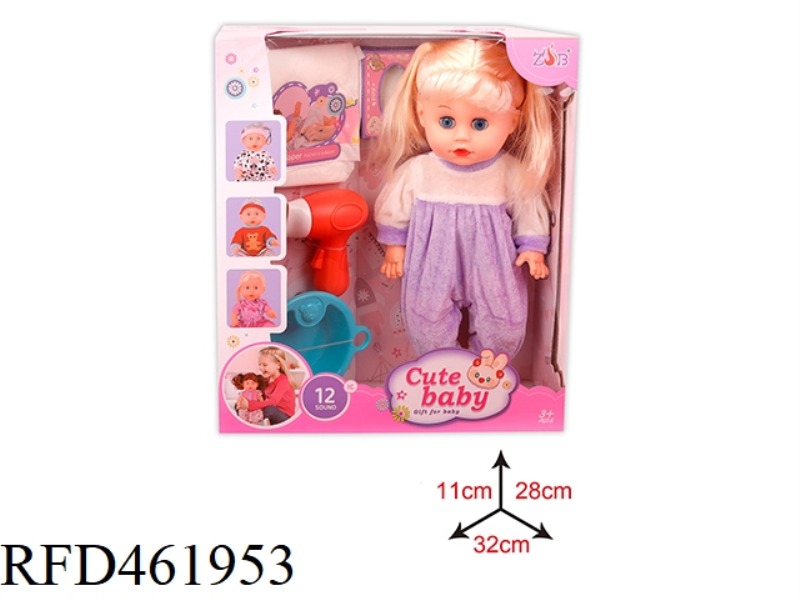 31CM ENAMEL HEAD BOTTLE BLOWING BODY DOLL SUIT