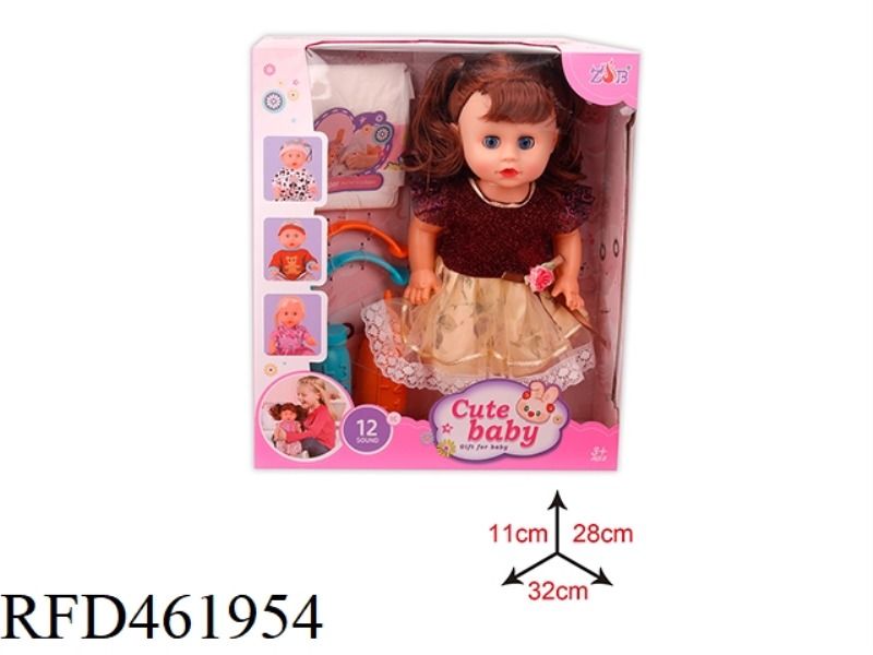 31CM ENAMEL HEAD BOTTLE BLOWING BODY DOLL SUIT