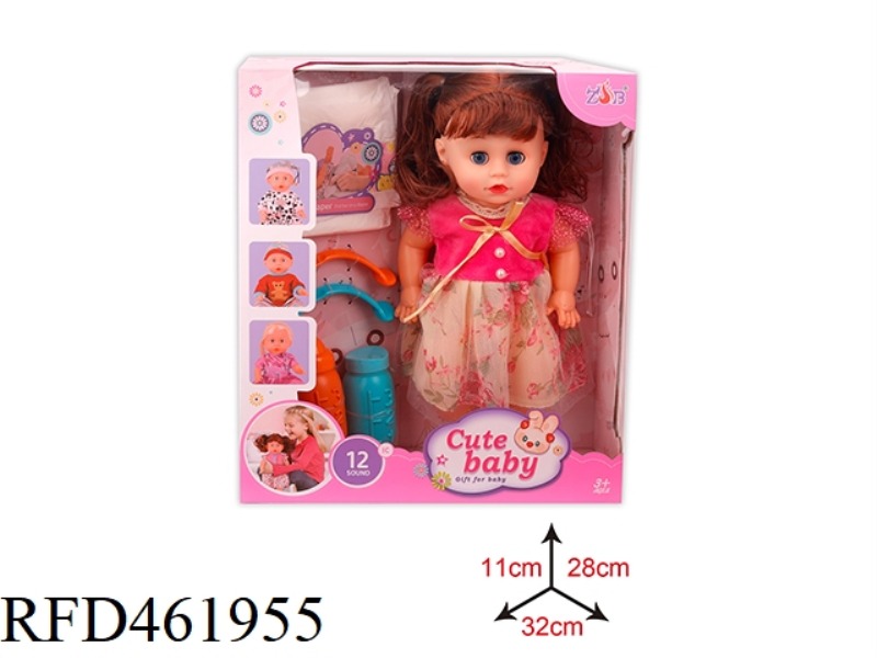 31CM ENAMEL HEAD BOTTLE BLOWING BODY DOLL SUIT