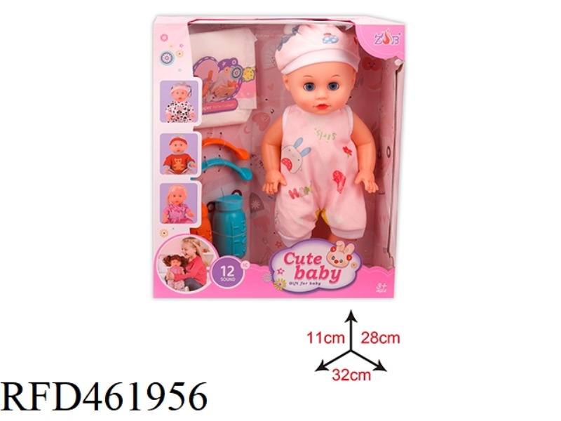 31CM ENAMEL HEAD BOTTLE BLOWING BODY DOLL SUIT