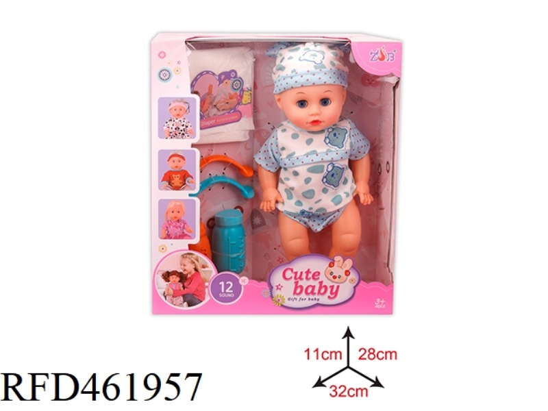 31CM ENAMEL HEAD BOTTLE BLOWING BODY DOLL SUIT