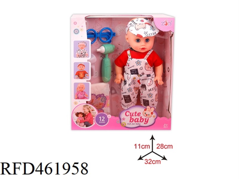 31CM ENAMEL HEAD BOTTLE BLOWING BODY DOLL SUIT