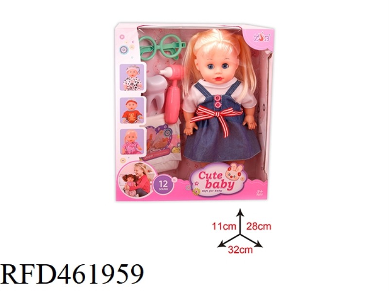 31CM ENAMEL HEAD BOTTLE BLOWING BODY DOLL SUIT