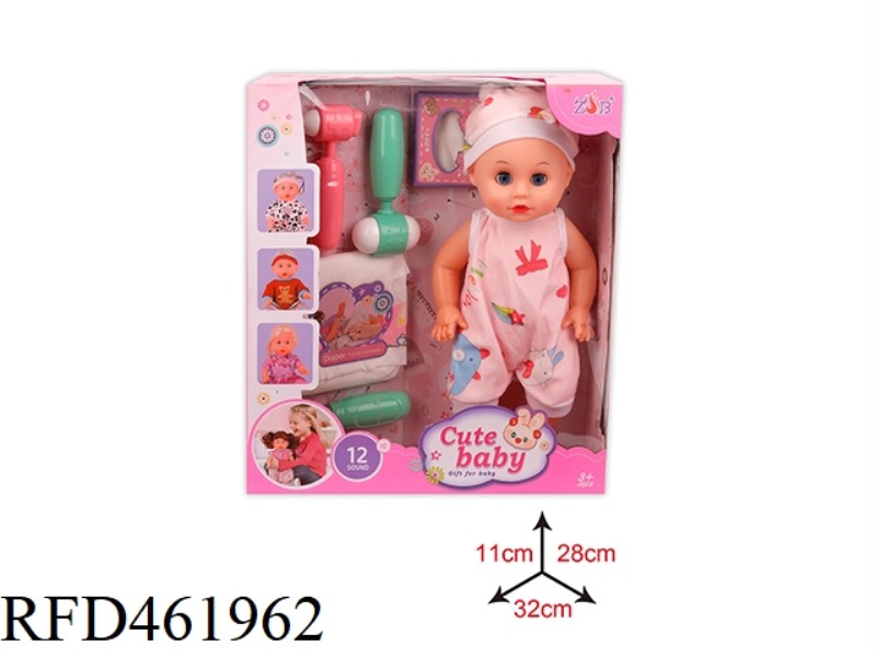 31CM ENAMEL HEAD BOTTLE BLOWING BODY DOLL SUIT