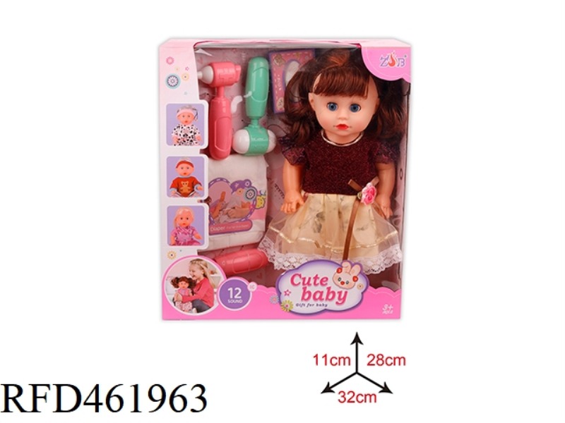 31CM ENAMEL HEAD BOTTLE BLOWING BODY DOLL SUIT