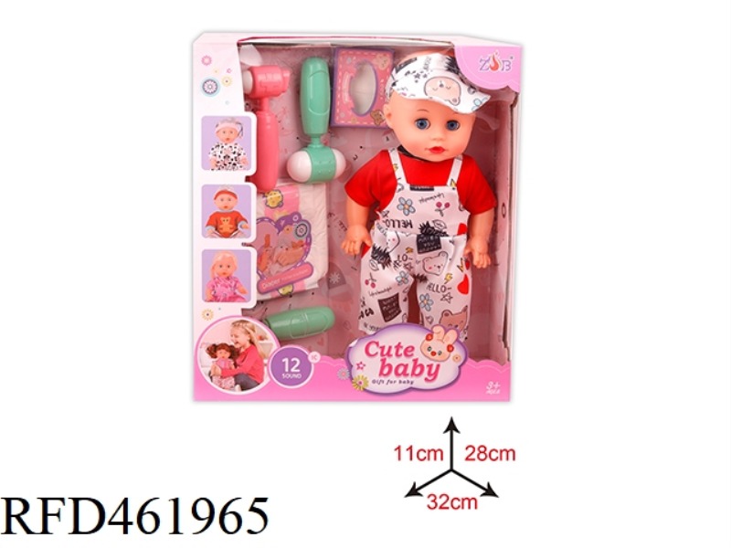 31CM ENAMEL HEAD BOTTLE BLOWING BODY DOLL SUIT