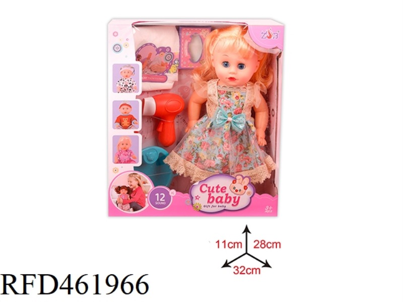 31CM ENAMEL HEAD BOTTLE BLOWING BODY DOLL SUIT