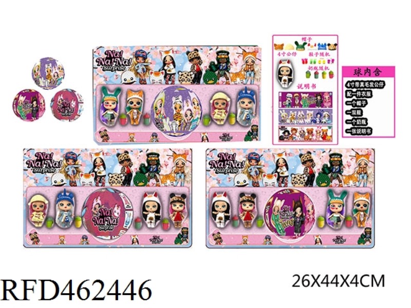 4-INCH NANA DOLLS 4 +9.3CM BALLS 3 MIXED