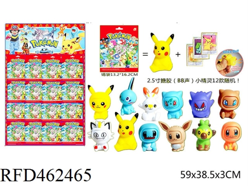 2.5-INCH ENAMEL (BB SOUND) ELF SINGLE +3 CARDS TIN BAG 16 LARGE BOARD CARDS AND 12 DOLLS RANDOM