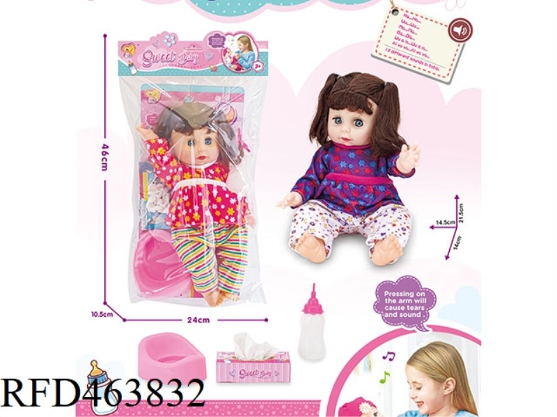 14 INCH ENAMEL DOLL FEMALE