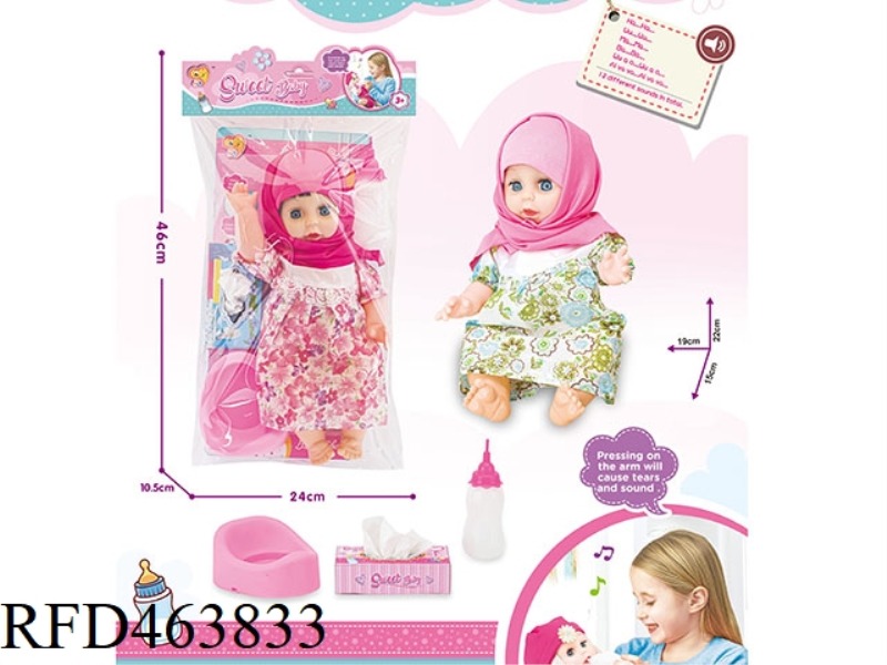14 INCH ENAMEL DOLL FEMALE