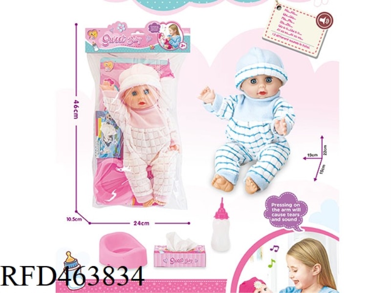 14 INCH ENAMEL DOLL MALE