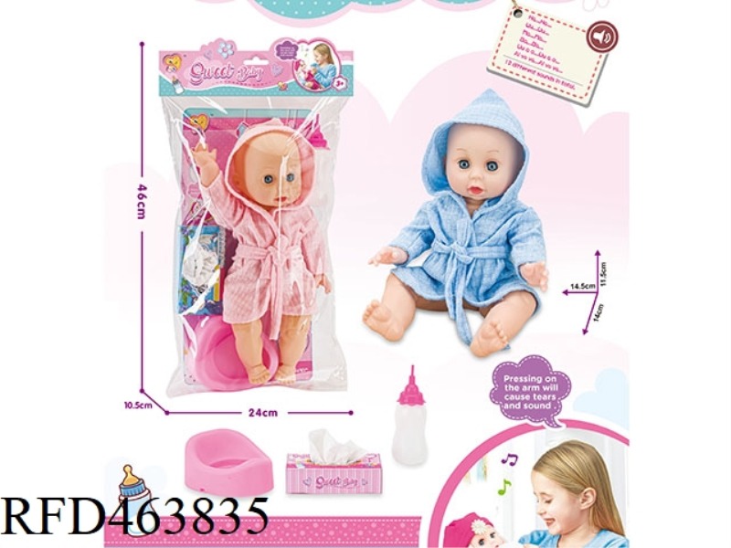 14 INCH ENAMEL DOLL MALE