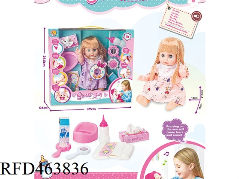 14 INCH ENAMEL DOLL FEMALE