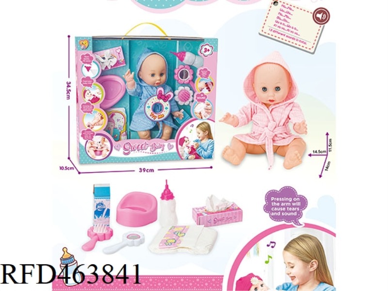 14 INCH ENAMEL DOLL MALE