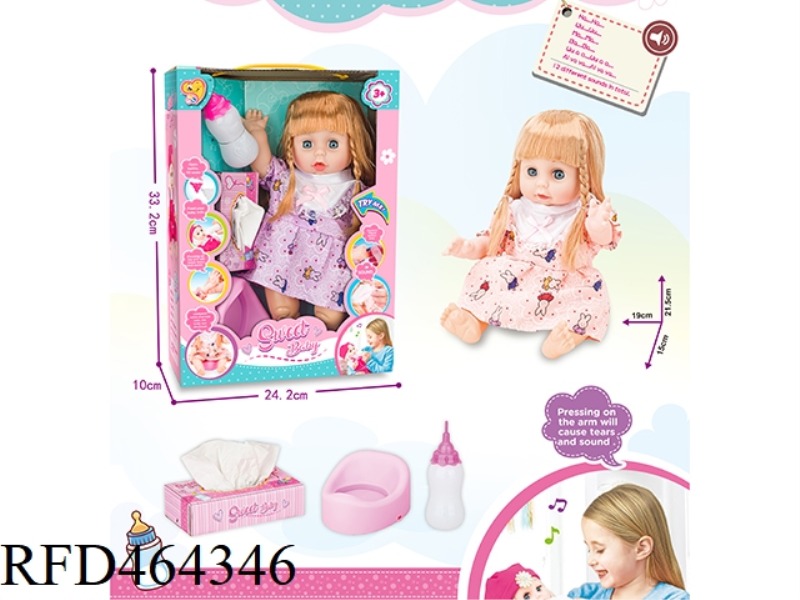 14 INCH ENAMEL DOLL FEMALE CAN CRY, WEEP AND URINATE, WITH 12 TONE IC EQUIPPED WITH MILK BOTTLE + TI