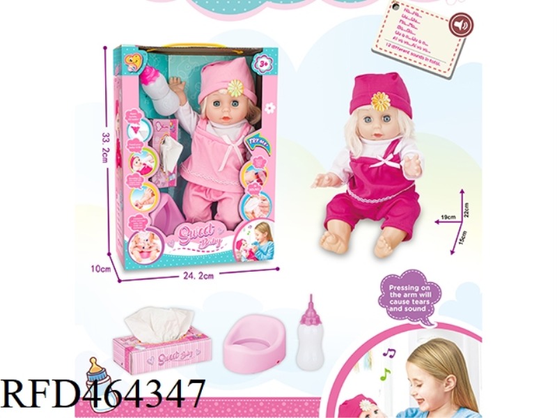 14 INCH ENAMEL DOLL FEMALE CAN CRY, WEEP AND URINATE, WITH 12 TONE IC EQUIPPED WITH MILK BOTTLE + TI
