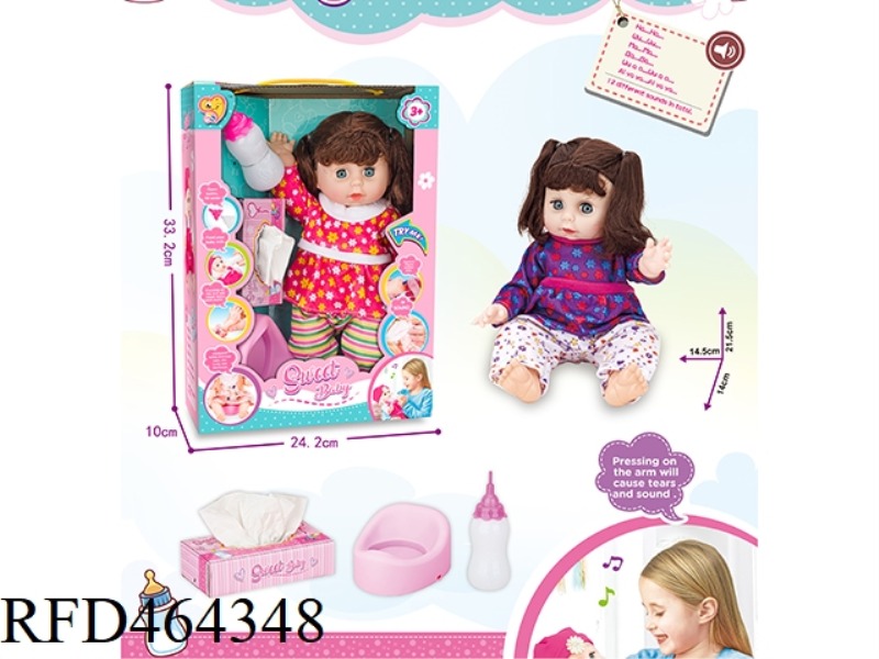 14 INCH ENAMEL DOLL FEMALE CAN CRY, WEEP AND URINATE, WITH 12 TONE IC EQUIPPED WITH MILK BOTTLE + TI