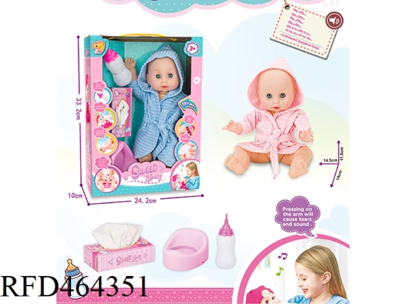 14 INCH ENAMEL DOLL MALE CAN CRY, WEEP AND URINATE, WITH 12 TONE IC, MILK BOTTLE + TISSUE BOX AND UR