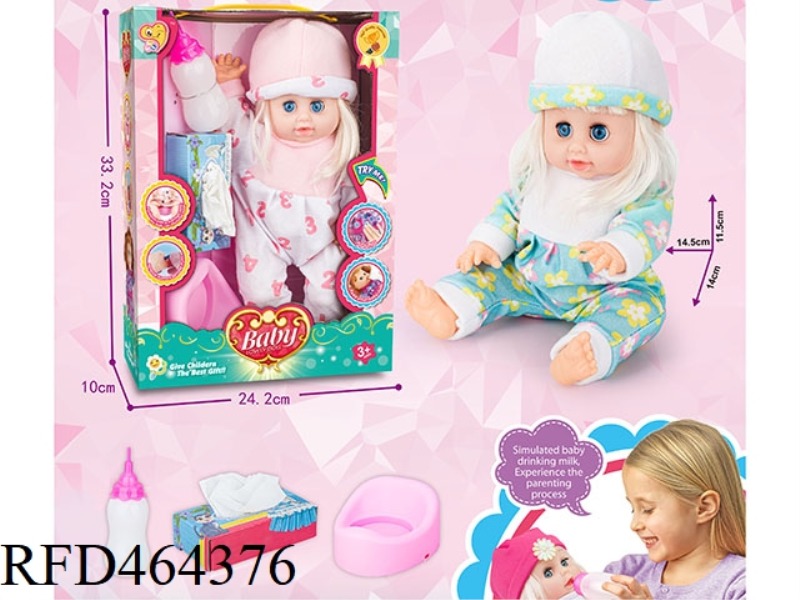14 INCH ENAMEL URINATING DOLL FEMALE WITH 12 TONE IC WITH MILK BOTTLE + TISSUE BOX, URINAL BASIN
