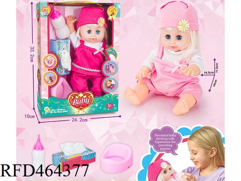 14 INCH ENAMEL URINATING DOLL FEMALE WITH 12 TONE IC WITH MILK BOTTLE + TISSUE BOX, URINAL BASIN