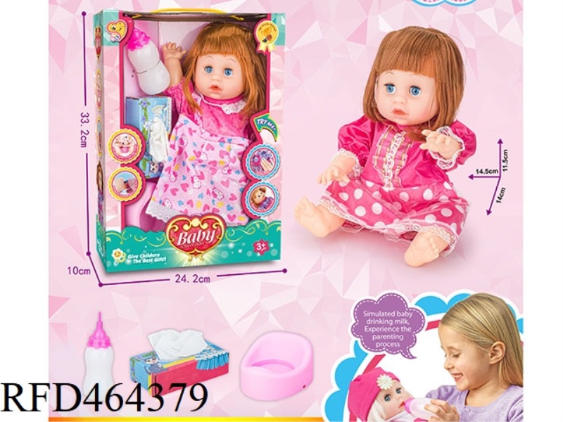 14 INCH ENAMEL URINATING DOLL FEMALE WITH 12 TONE IC WITH MILK BOTTLE + TISSUE BOX, URINAL BASIN