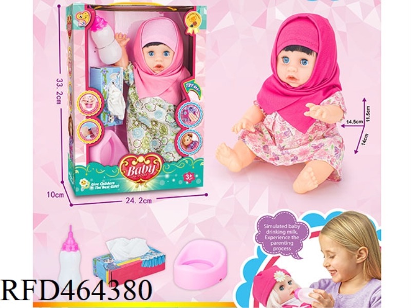 14 INCH ENAMEL URINATING DOLL FEMALE WITH 12 TONE IC WITH MILK BOTTLE + TISSUE BOX, URINAL BASIN