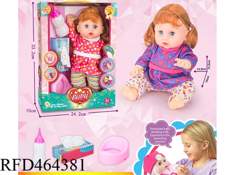 14 INCH ENAMEL URINATING DOLL FEMALE WITH 12 TONE IC WITH MILK BOTTLE + TISSUE BOX, URINAL BASIN