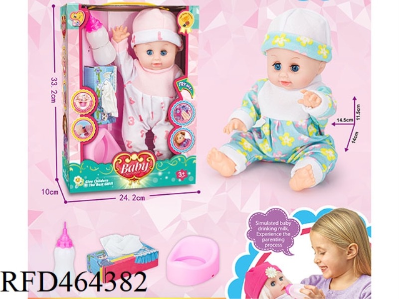14 INCH ENAMEL URINATING DOLL MALE WITH 12 TONE IC WITH MILK BOTTLE + TISSUE BOX, URINAL BASIN