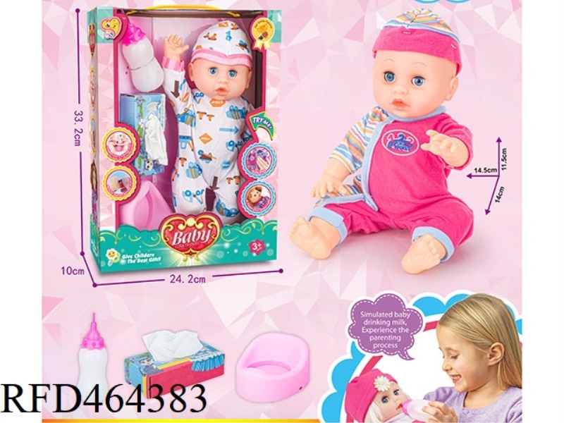 14 INCH ENAMEL URINATING DOLL MALE WITH 12 TONE IC WITH MILK BOTTLE + TISSUE BOX, URINAL BASIN
