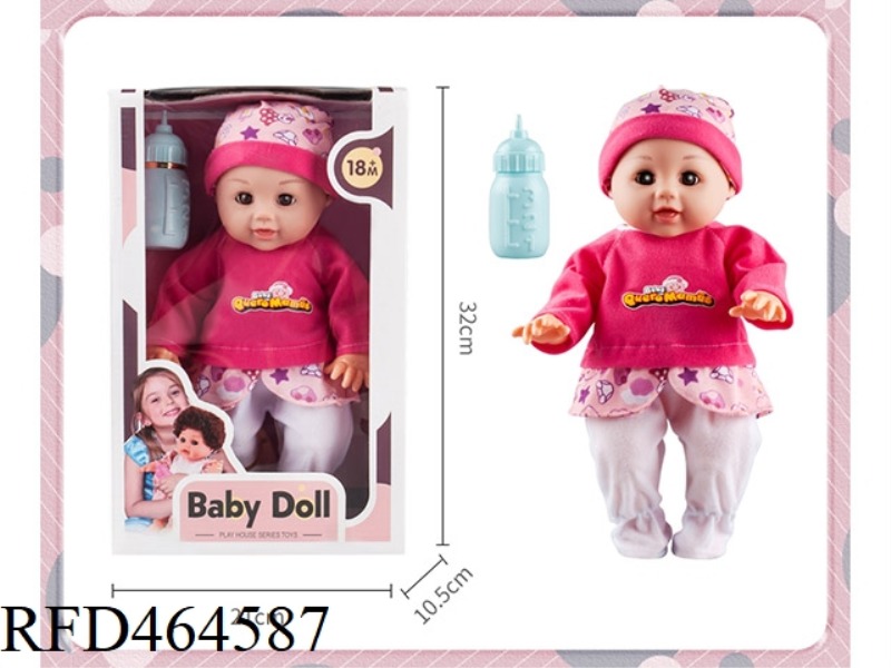 12 INCH BOTTLE BLOWING BODY WITH ACTIVE EYES (BOY) + MILK BOTTLE