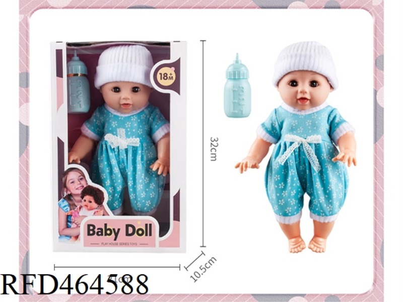 12 INCH BOTTLE BLOWING BODY WITH ACTIVE EYES (BOY) + MILK BOTTLE