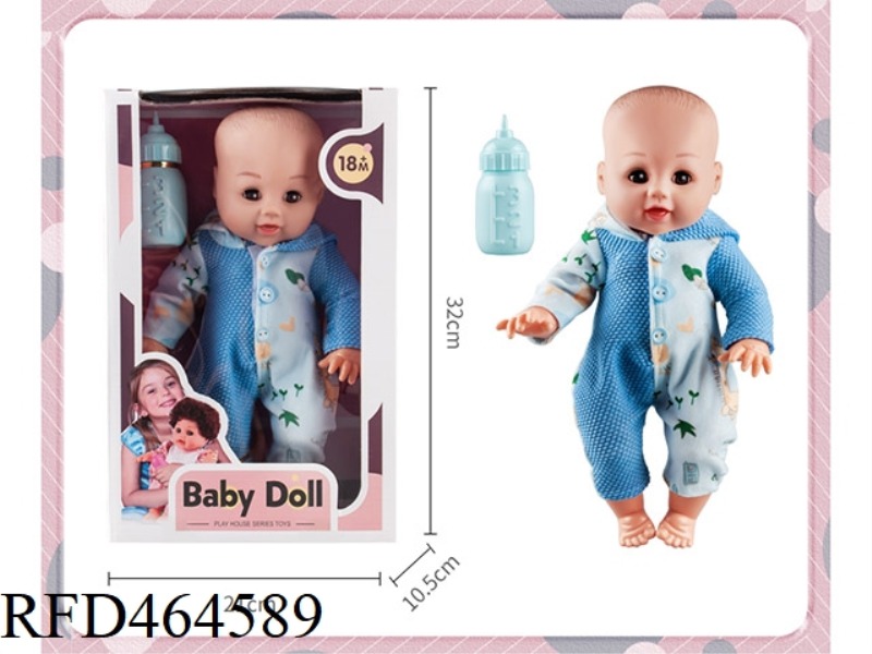 12 INCH BOTTLE BLOWING BODY WITH ACTIVE EYES (BOY) + MILK BOTTLE