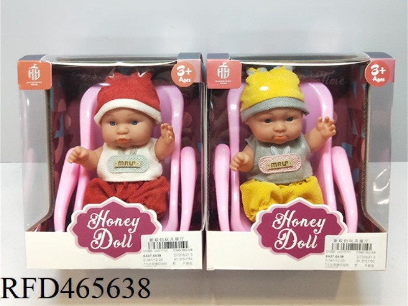 7-INCH FULL BODY ENAMEL DOLL WITH CRADLE PACKAGING