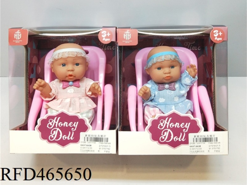 7-INCH FULL BODY ENAMEL DOLL WITH CRADLE PACKAGING