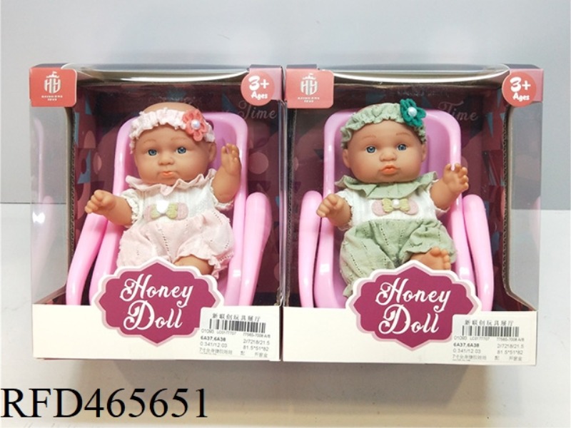 7-INCH FULL BODY ENAMEL DOLL WITH CRADLE PACKAGING