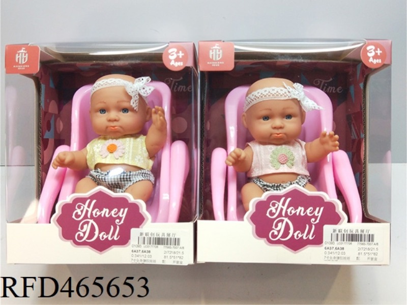 7-INCH FULL BODY ENAMEL DOLL WITH CRADLE PACKAGING
