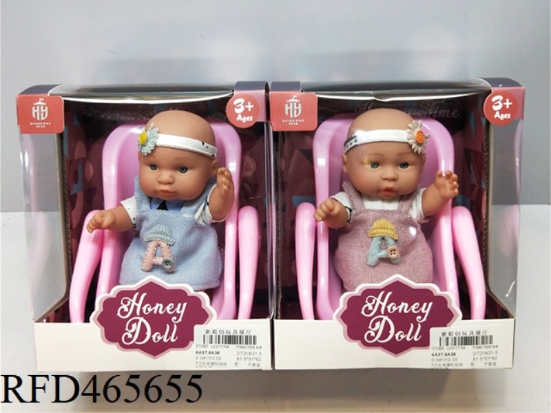 7-INCH FULL BODY ENAMEL DOLL WITH CRADLE PACKAGING