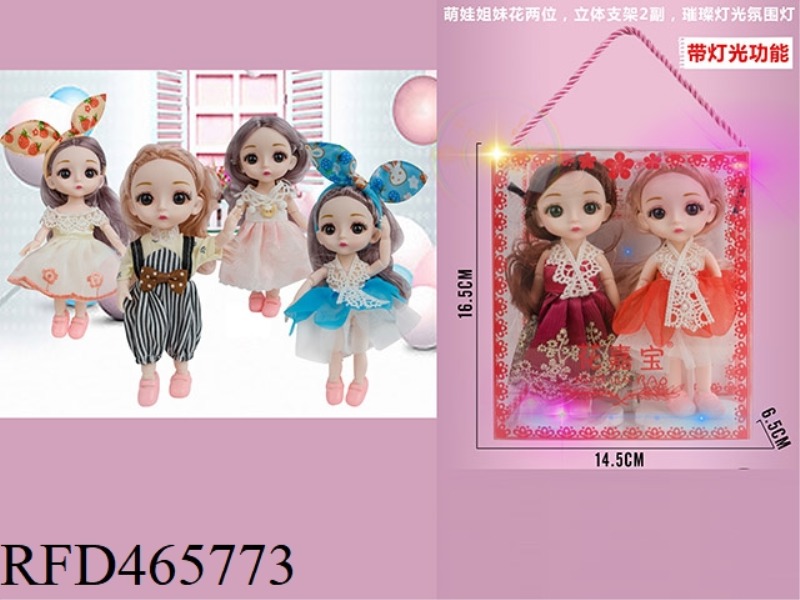 DOLL SET