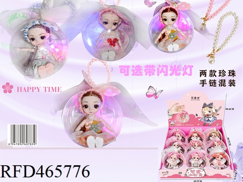 9PCS DOLL SET